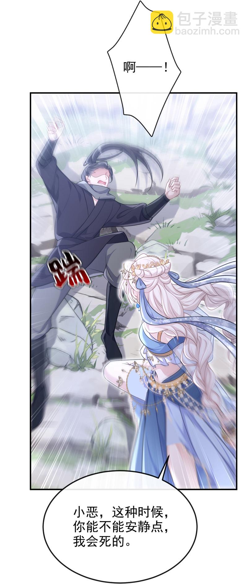 第74话 英雄难过美人关(1/2)-第74话