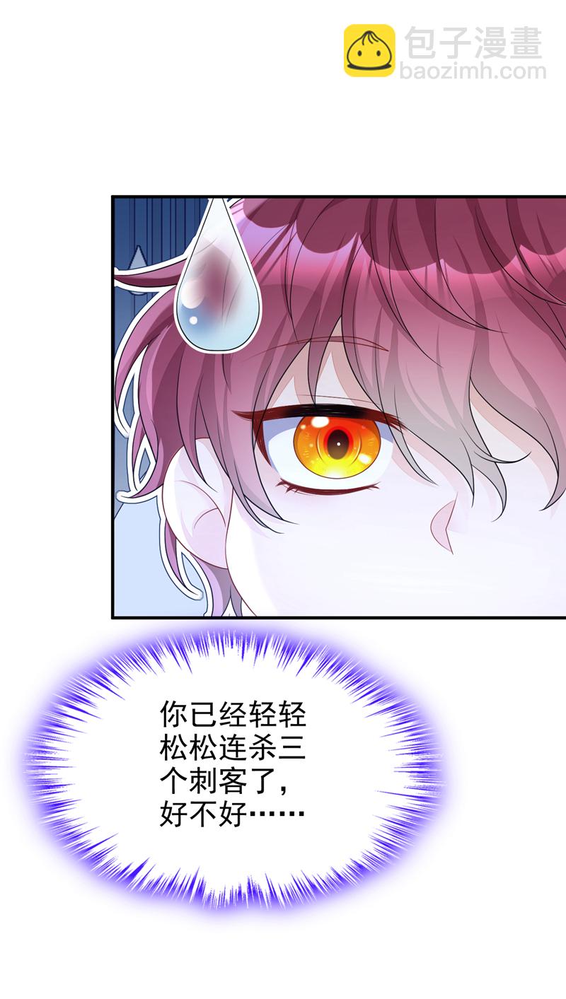 第74话 英雄难过美人关(1/2)-第74话