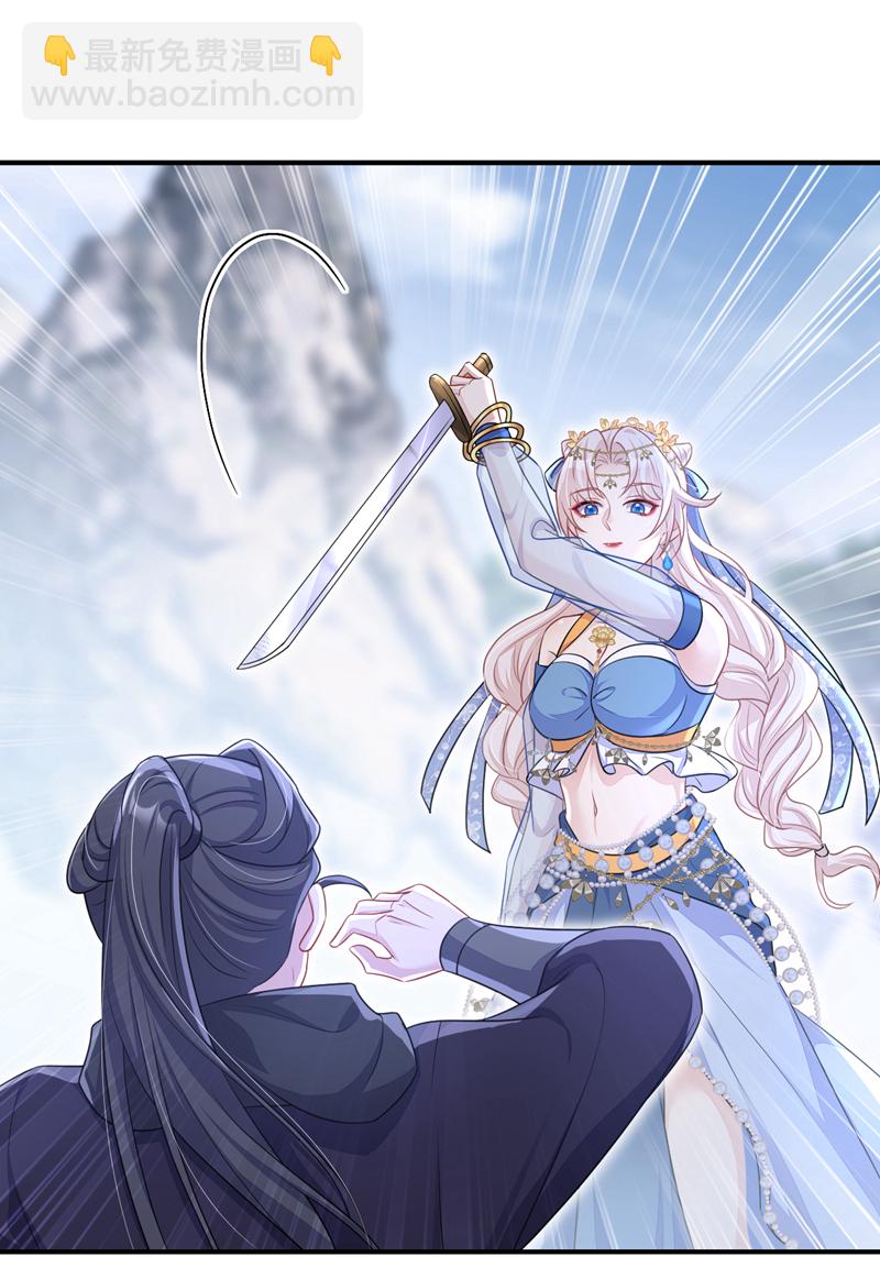 第74话 英雄难过美人关(1/2)-第74话