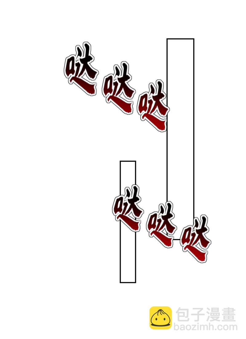 第74话 英雄难过美人关(1/2)-第74话