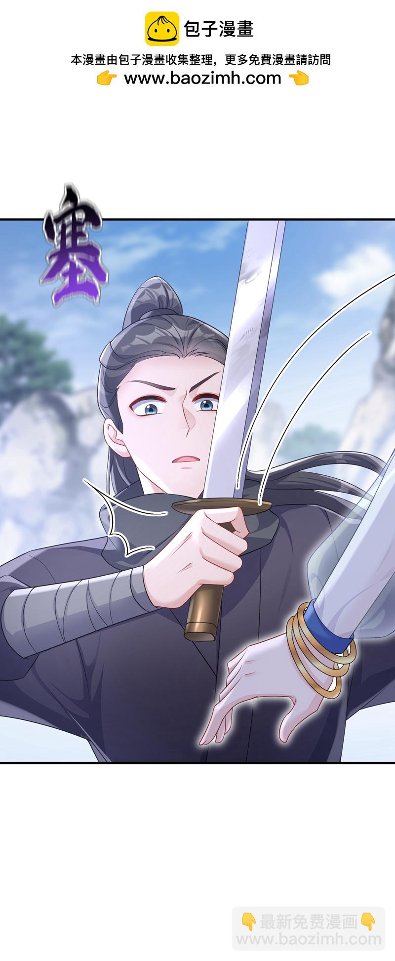 第74话 英雄难过美人关(1/2)-第74话