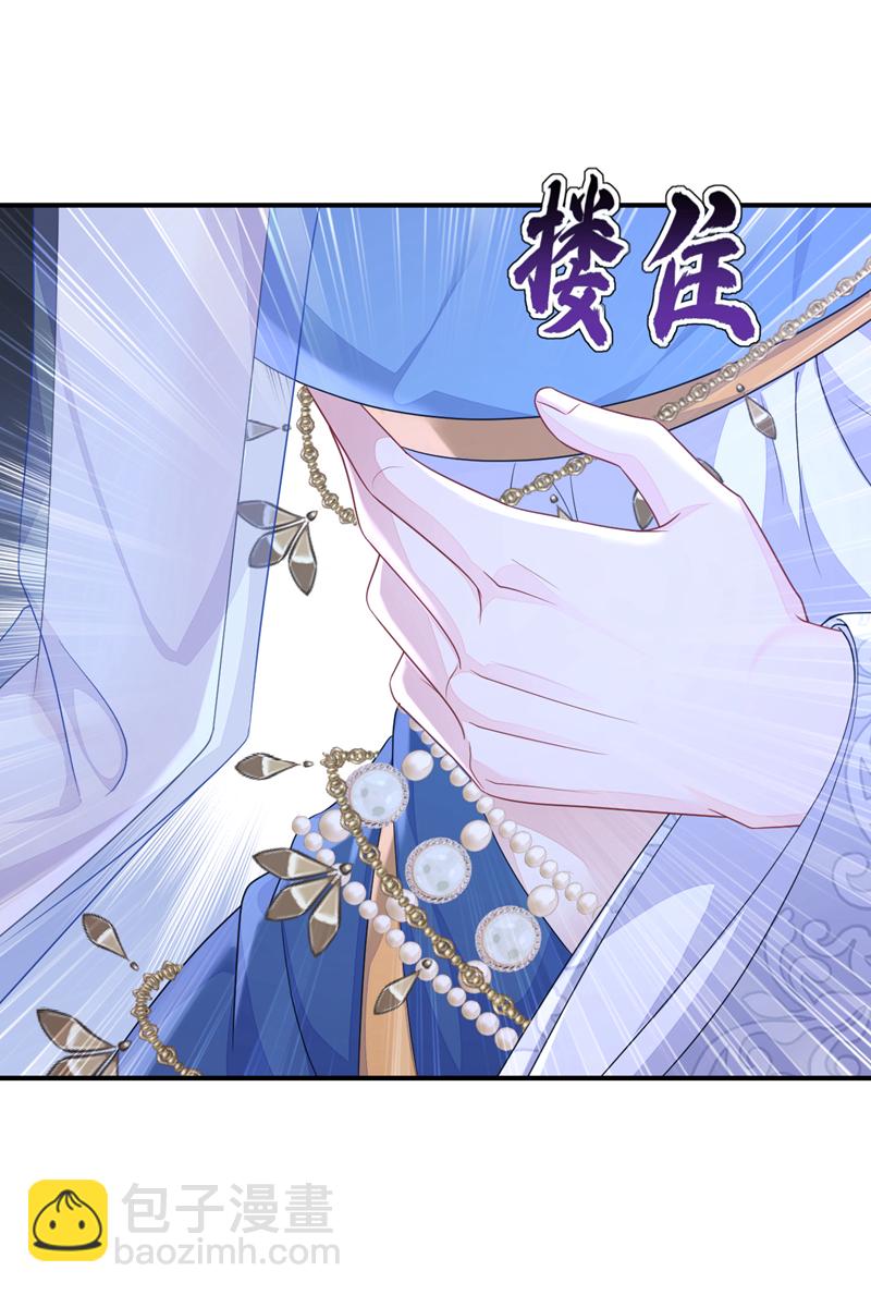 第74话 英雄难过美人关(1/2)-第74话