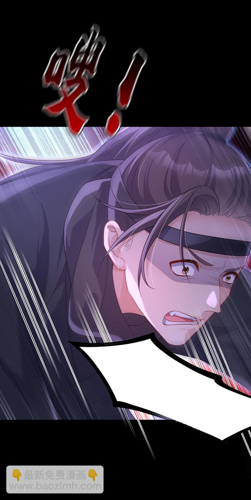 第74话 英雄难过美人关(1/2)-第74话