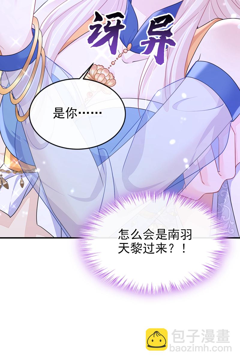 第74话 英雄难过美人关(1/2)-第74话