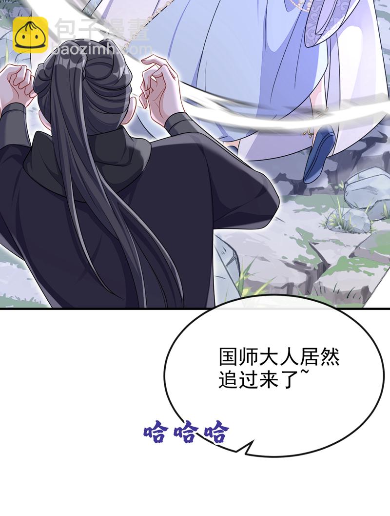 第74话 英雄难过美人关(1/2)-第74话