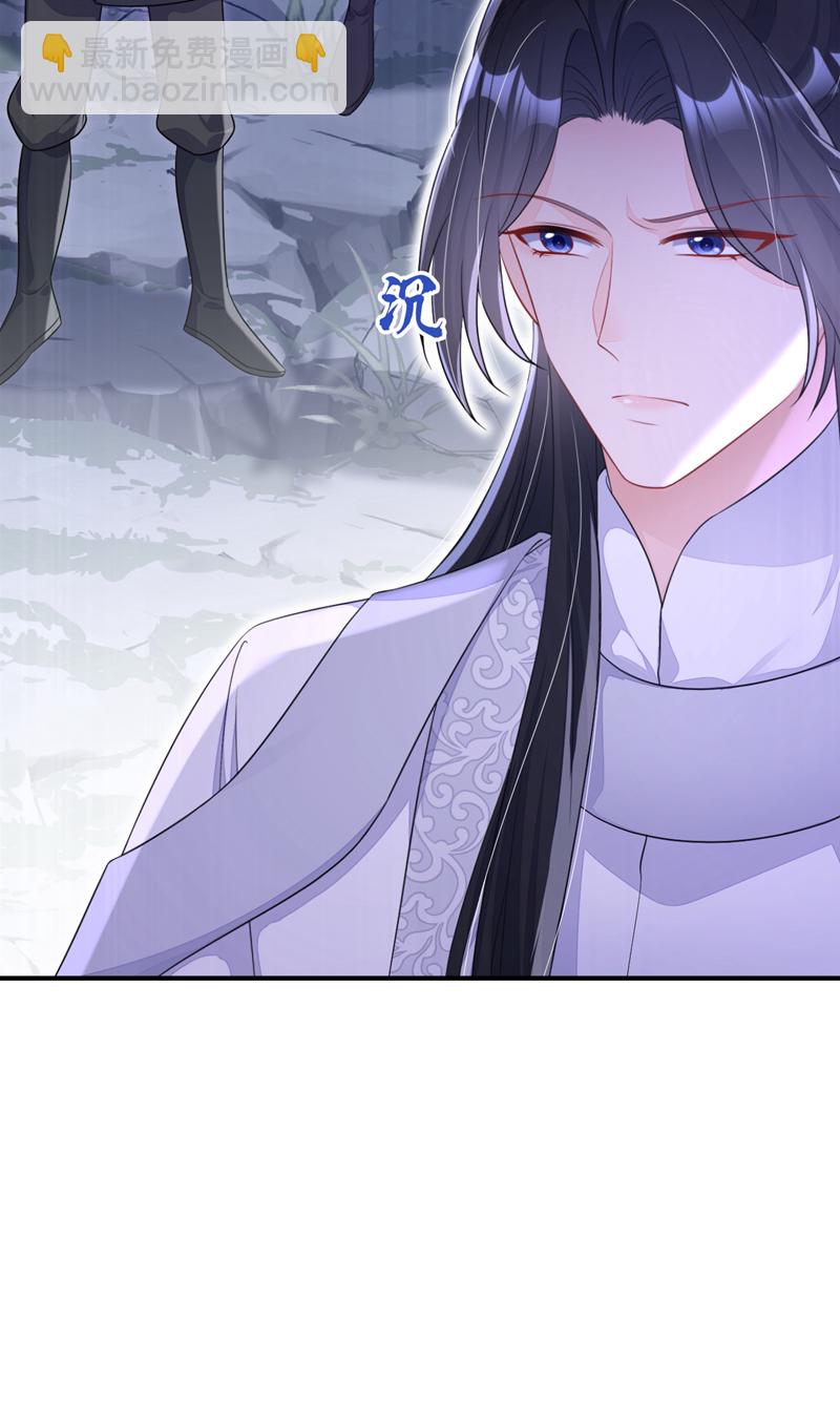 第74话 英雄难过美人关(1/2)-第74话