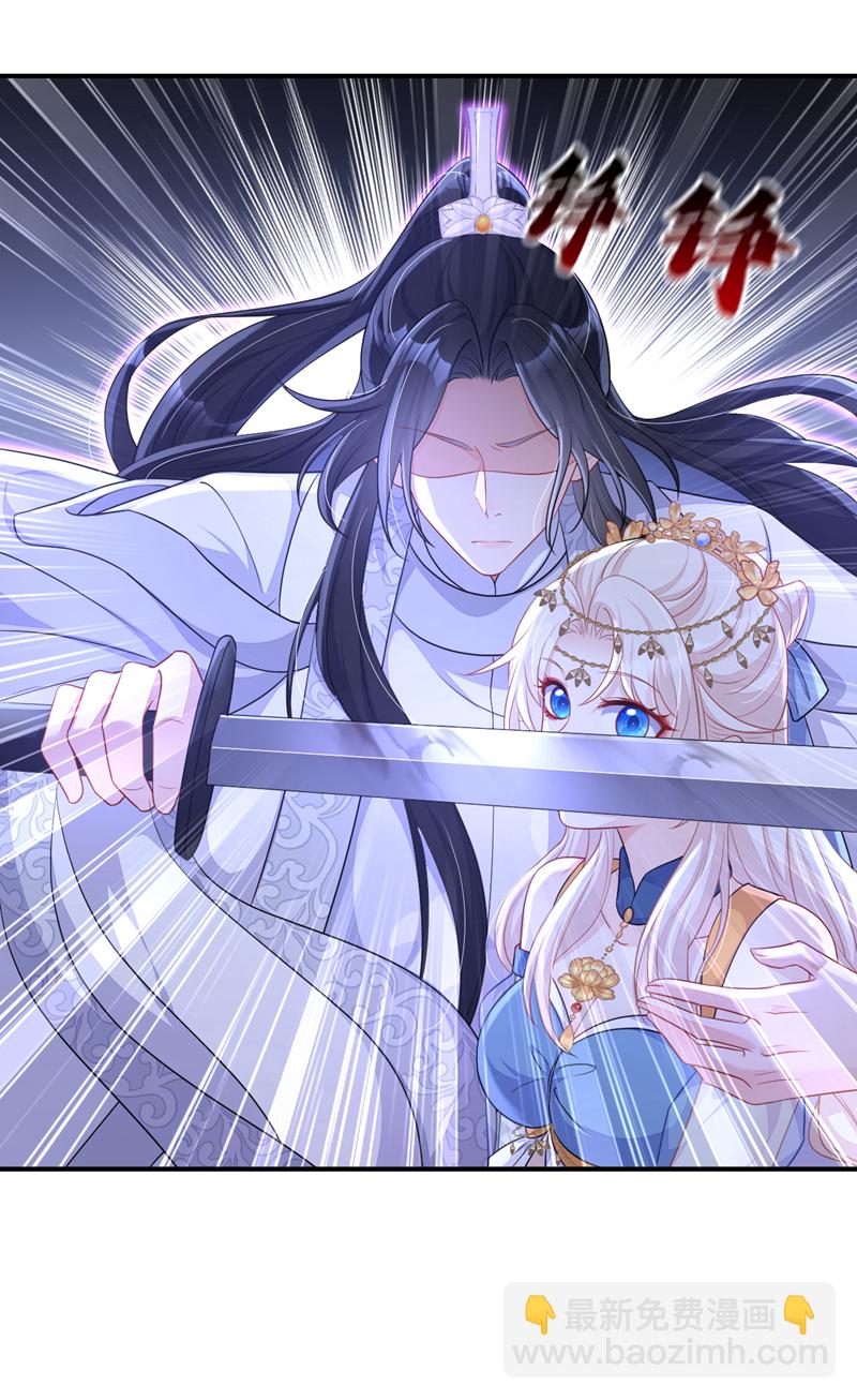 第74话 英雄难过美人关(1/2)-第74话