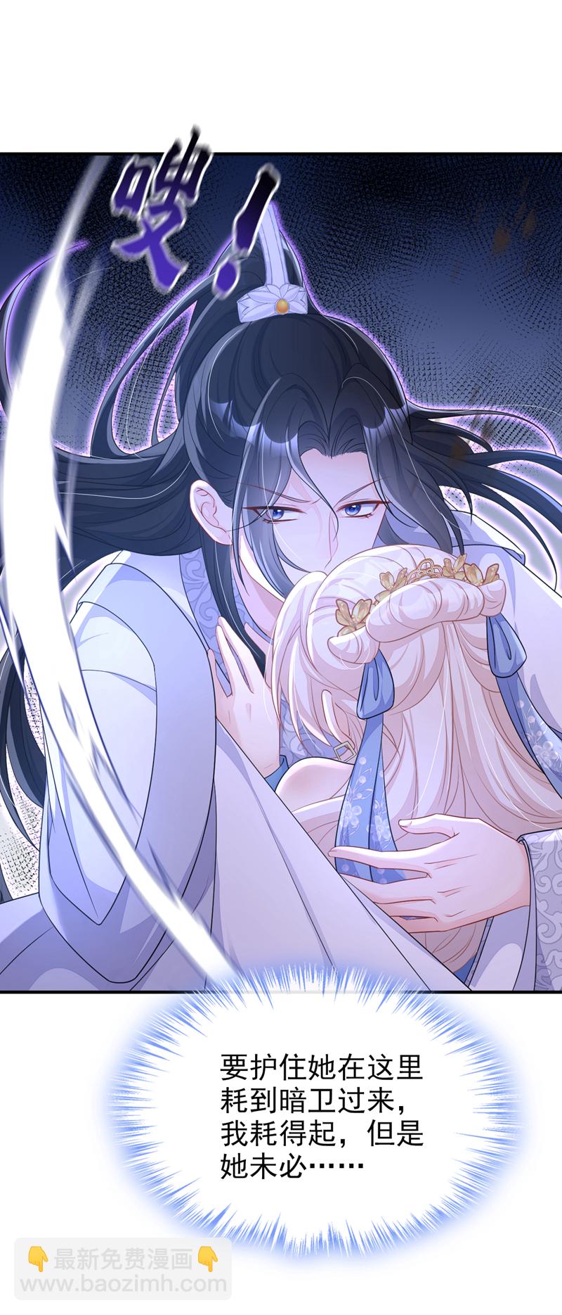 第74话 英雄难过美人关(1/2)-第74话