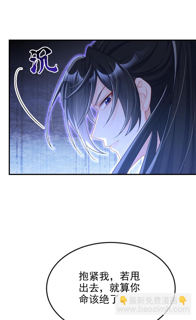 第74话 英雄难过美人关(1/2)-第74话