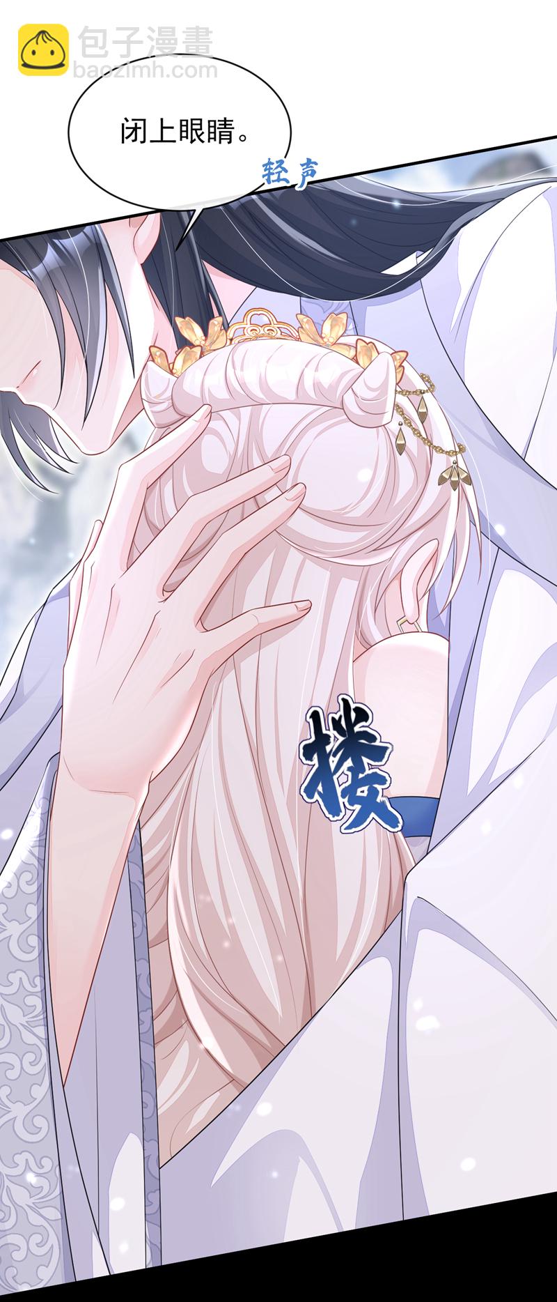 第74话 英雄难过美人关(1/2)-第74话