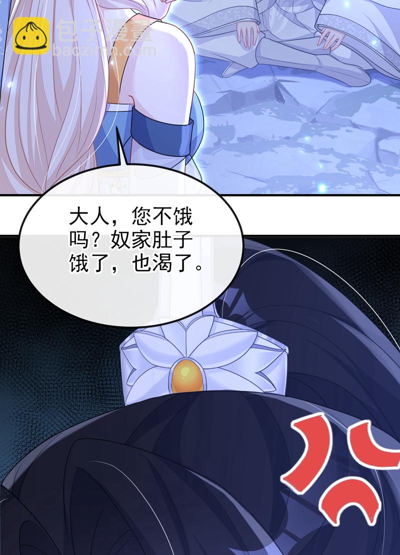 第74话 英雄难过美人关(1/2)-第74话