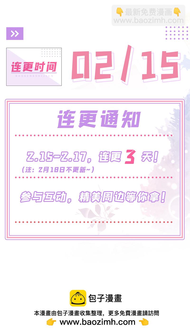 第74话 英雄难过美人关(1/2)-第74话