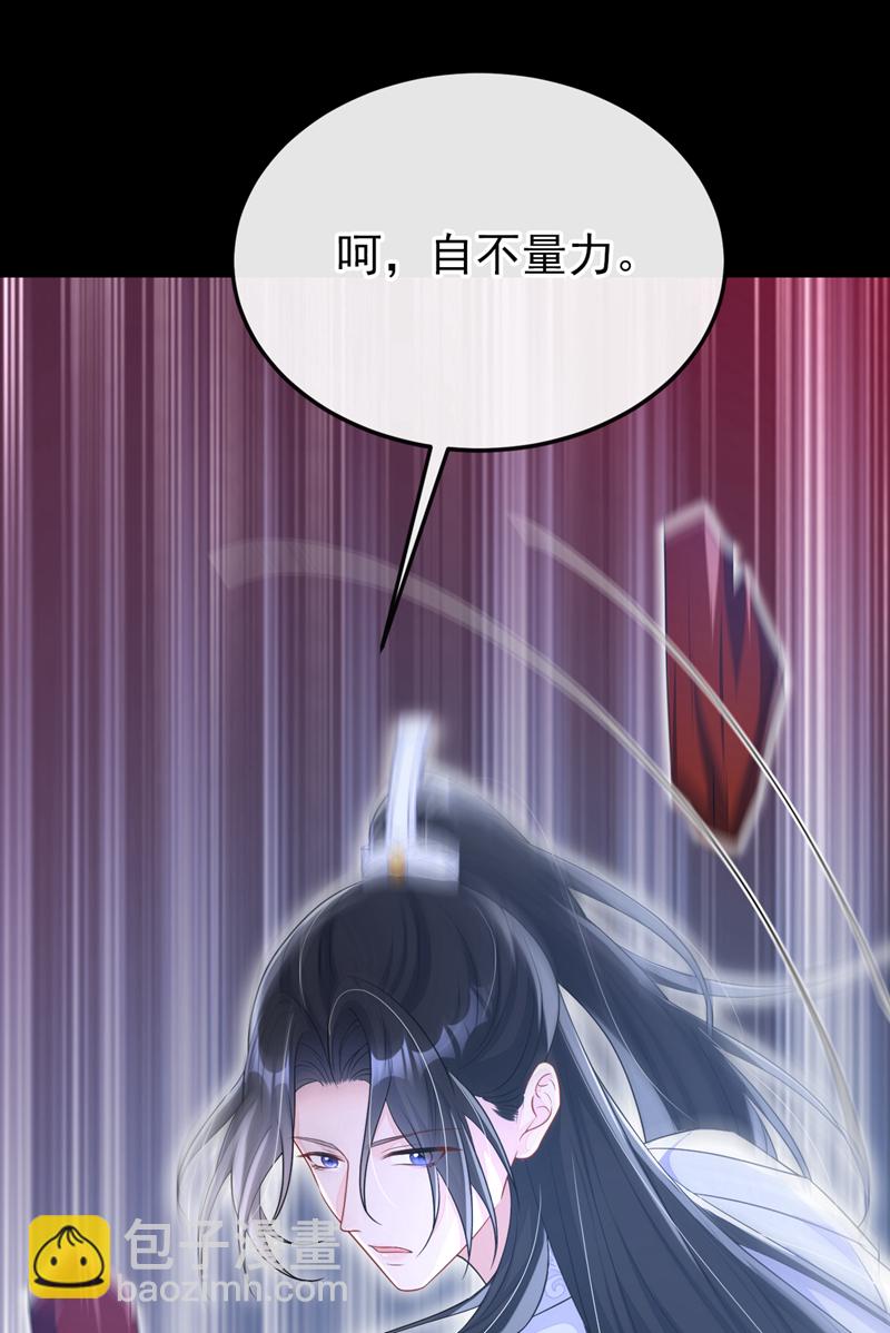 第74话 英雄难过美人关(1/2)-第74话