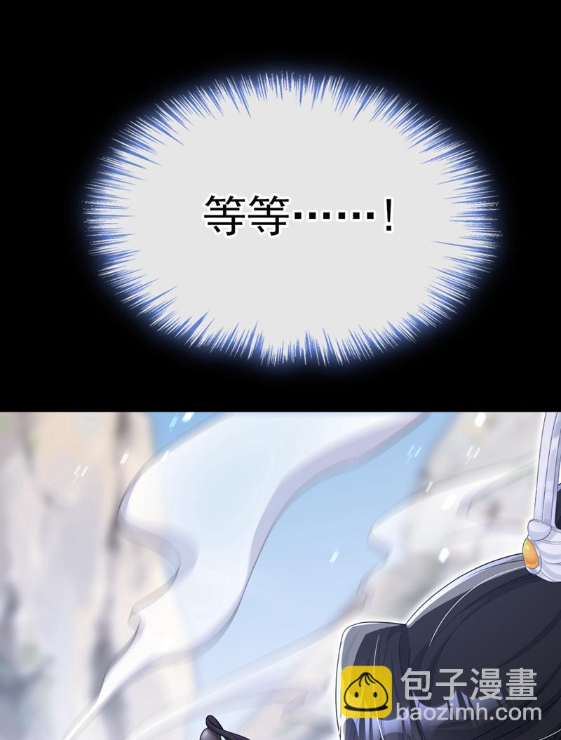 第74话 英雄难过美人关(1/2)-第74话