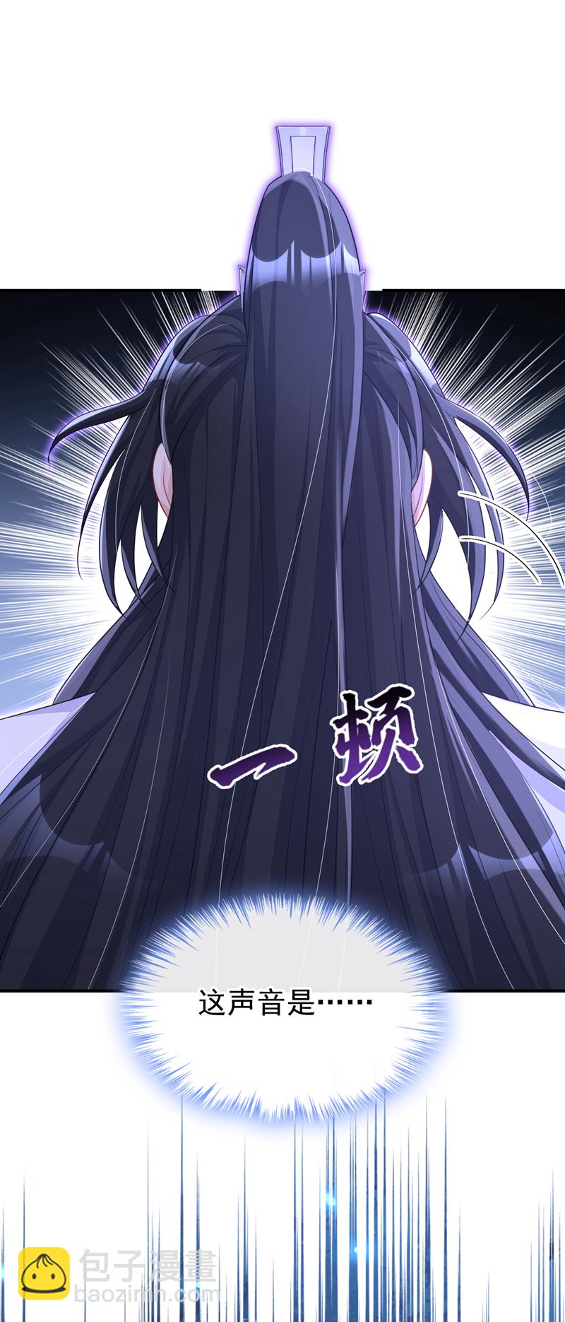 第76话 她不在了？-第76话