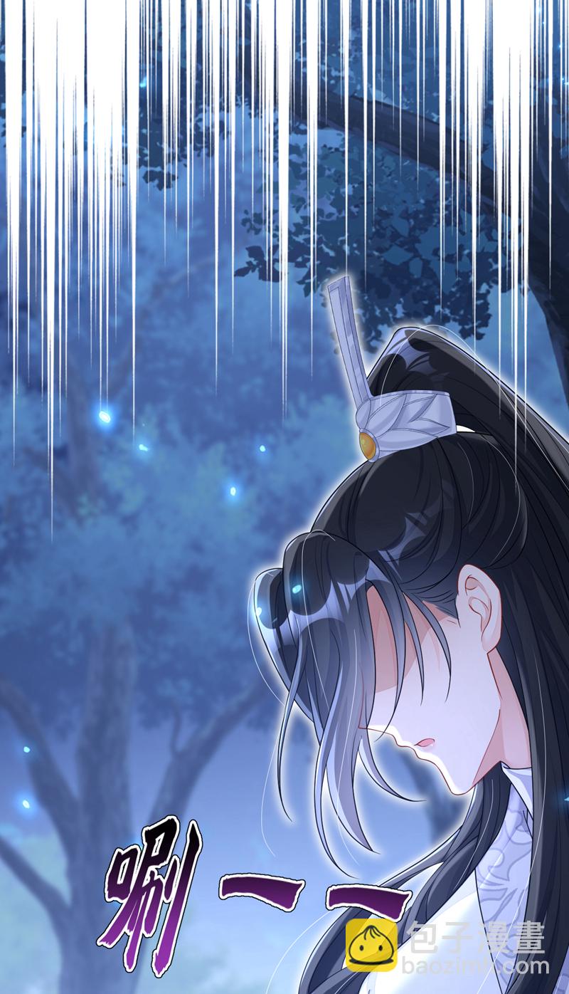 第76话 她不在了？-第76话