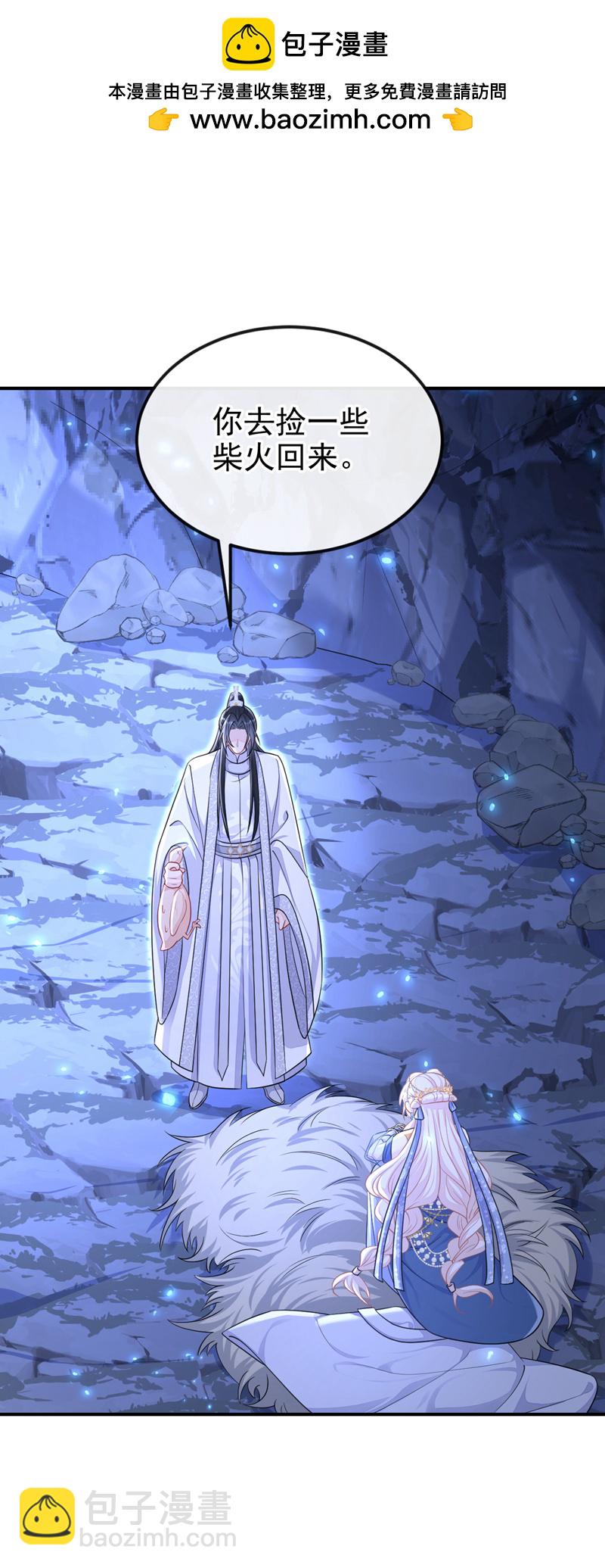 第76话 她不在了？-第76话