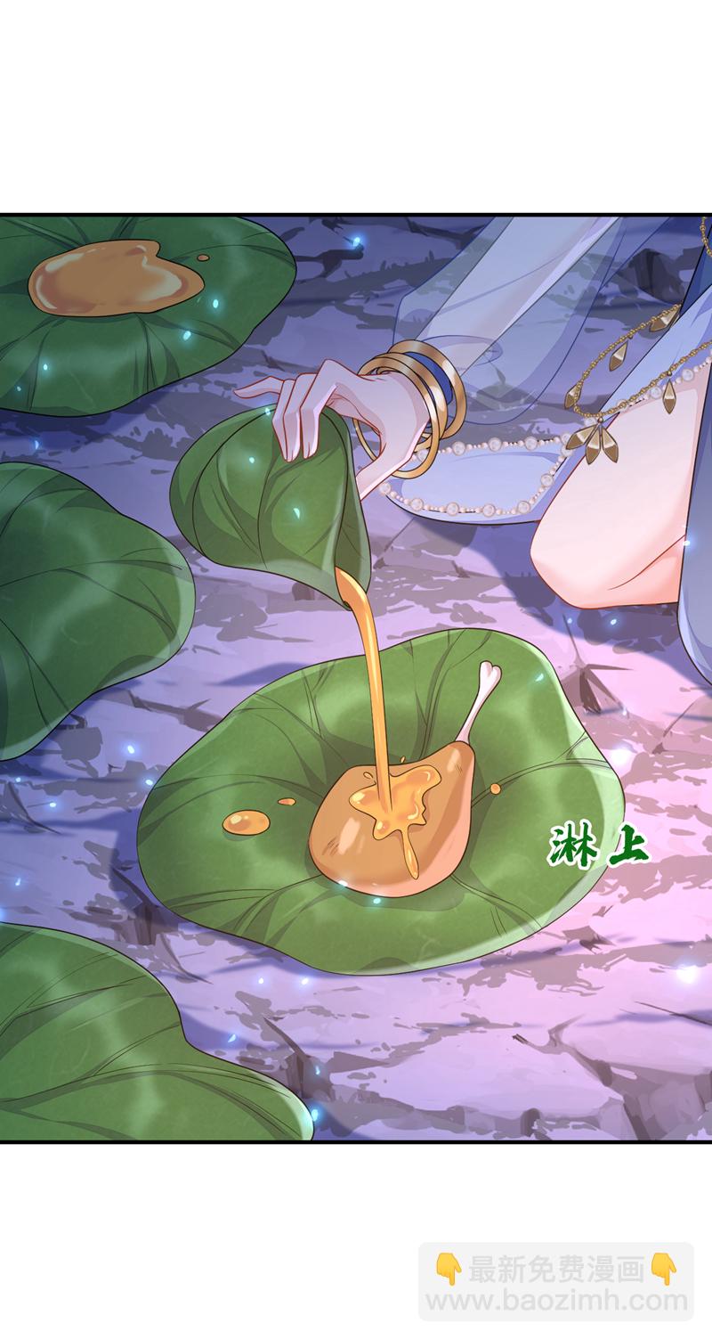 第76话 她不在了？-第76话