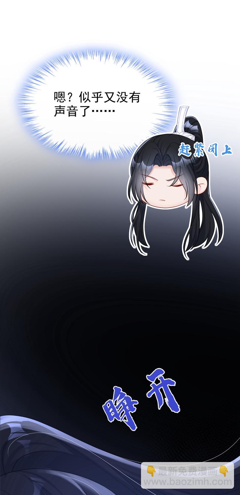 第76话 她不在了？-第76话