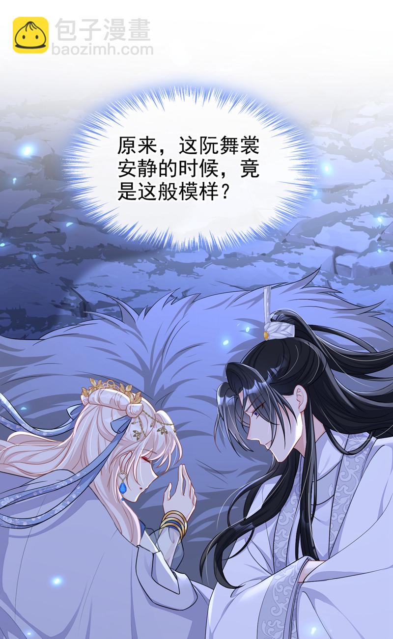 第76话 她不在了？-第76话