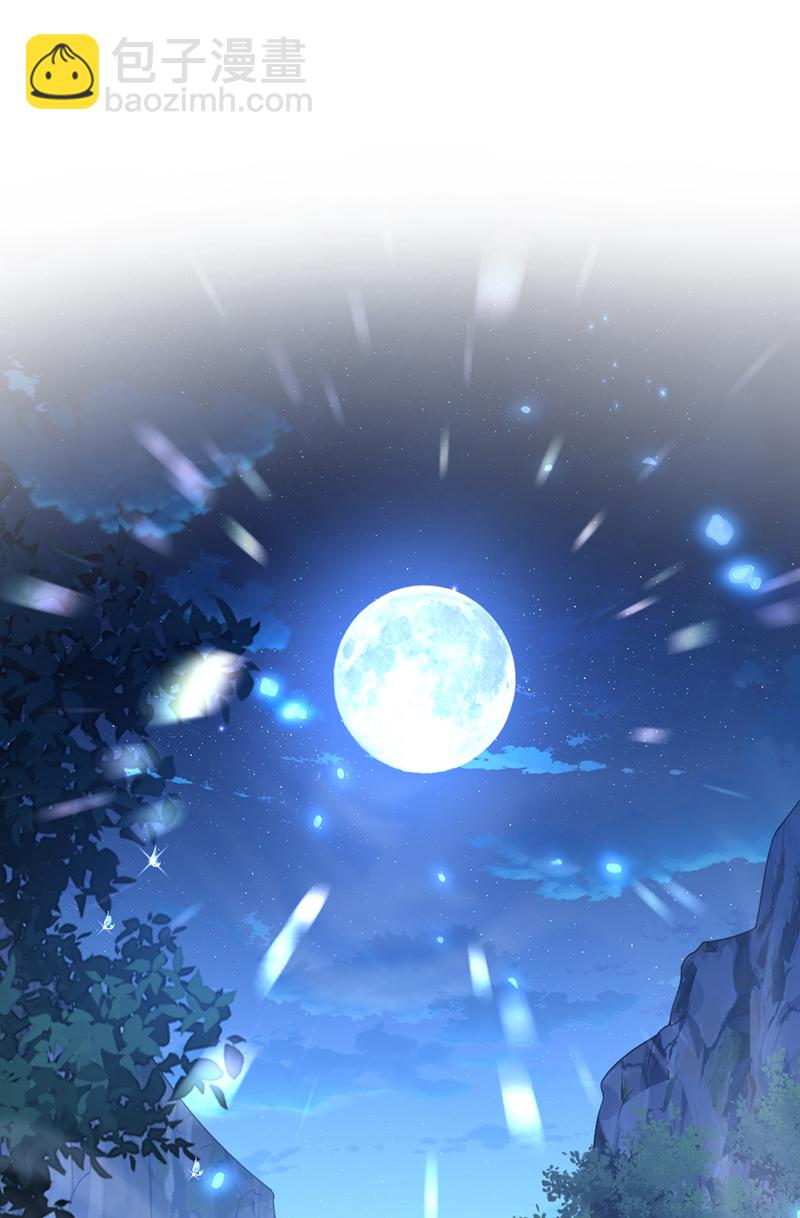 第76话 她不在了？-第76话