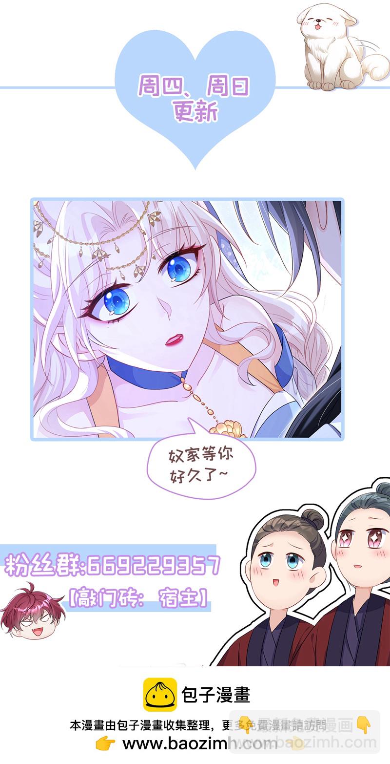 第76话 她不在了？-第76话