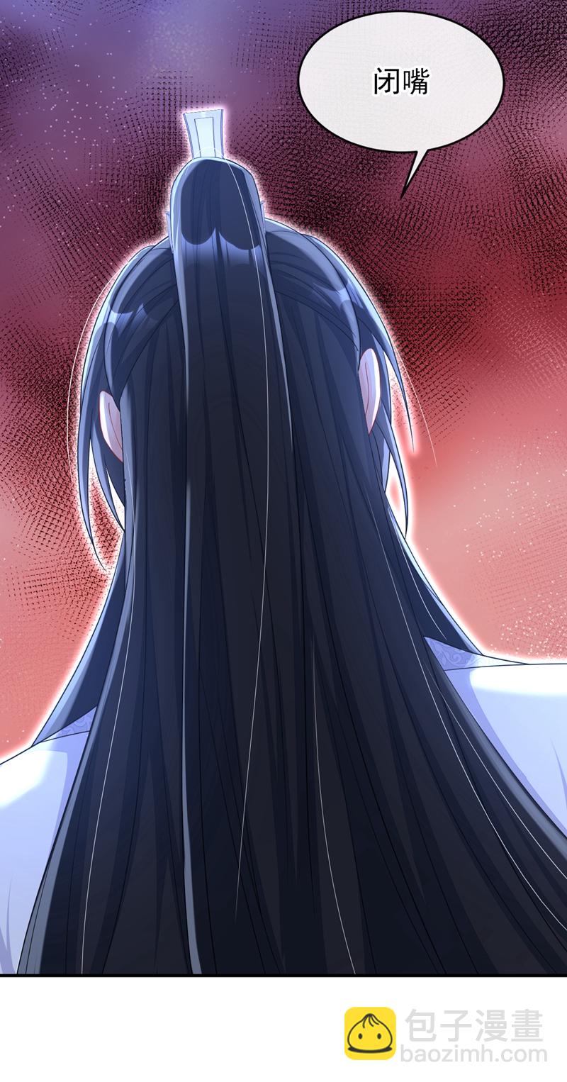 第76话 她不在了？-第76话