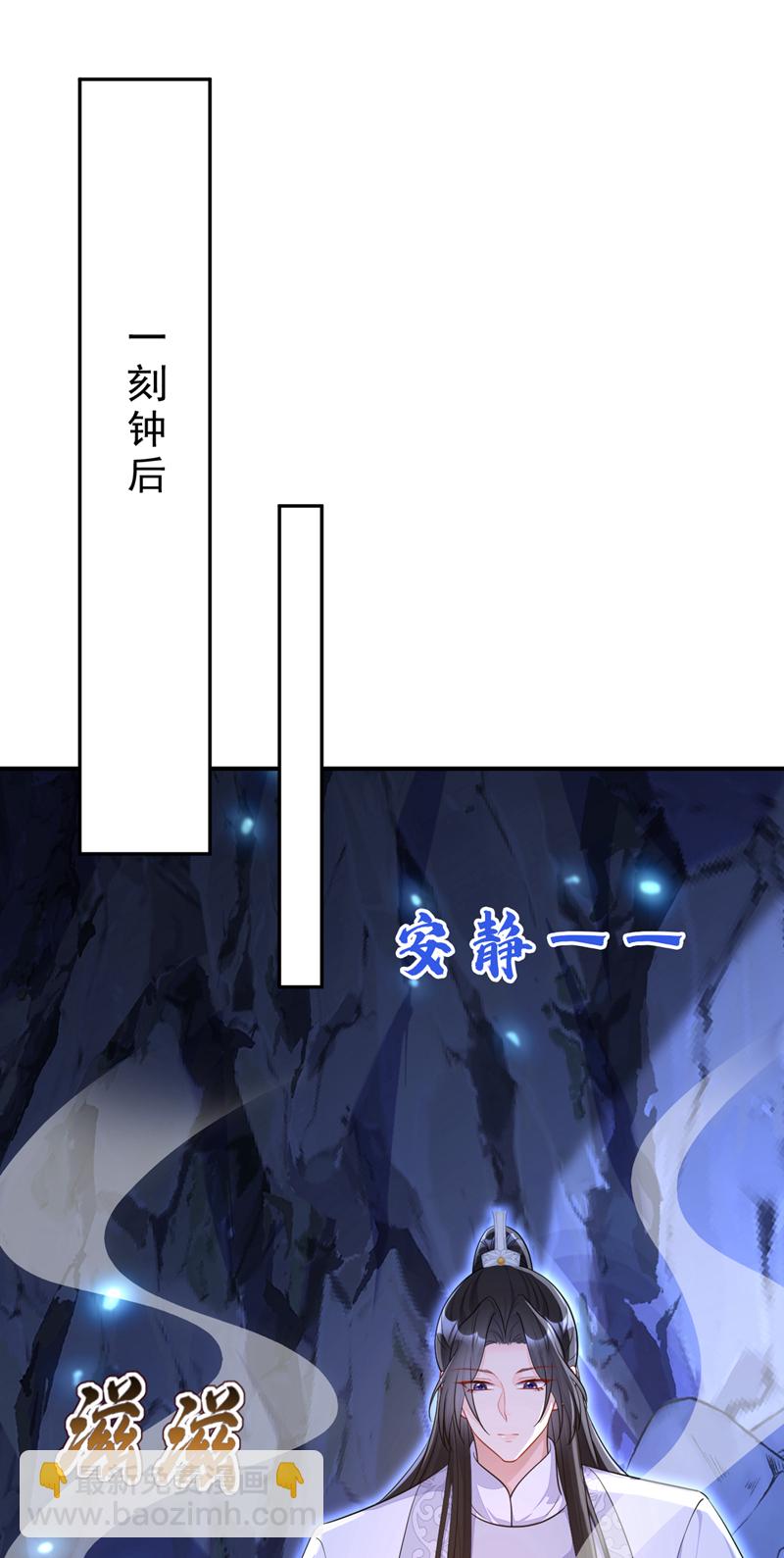 第76话 她不在了？-第76话