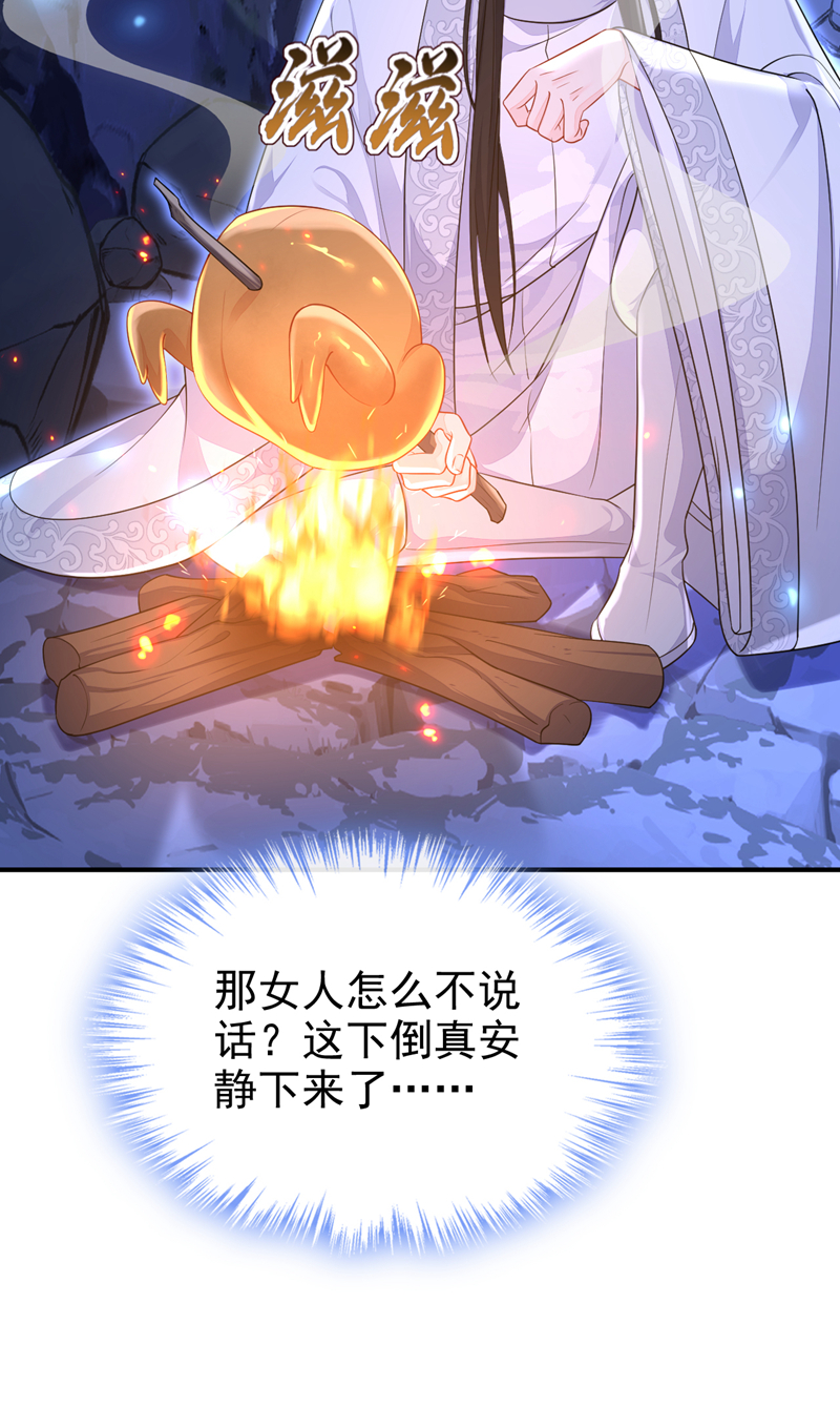 第76话 她不在了？-第76话