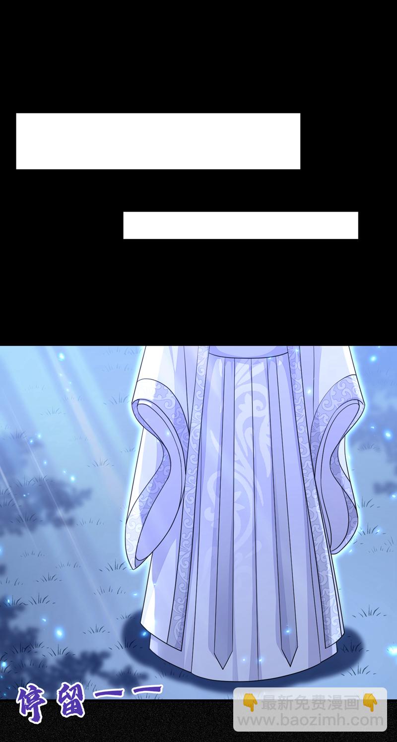 第78话 奴家跳的舞好看吗-第78话