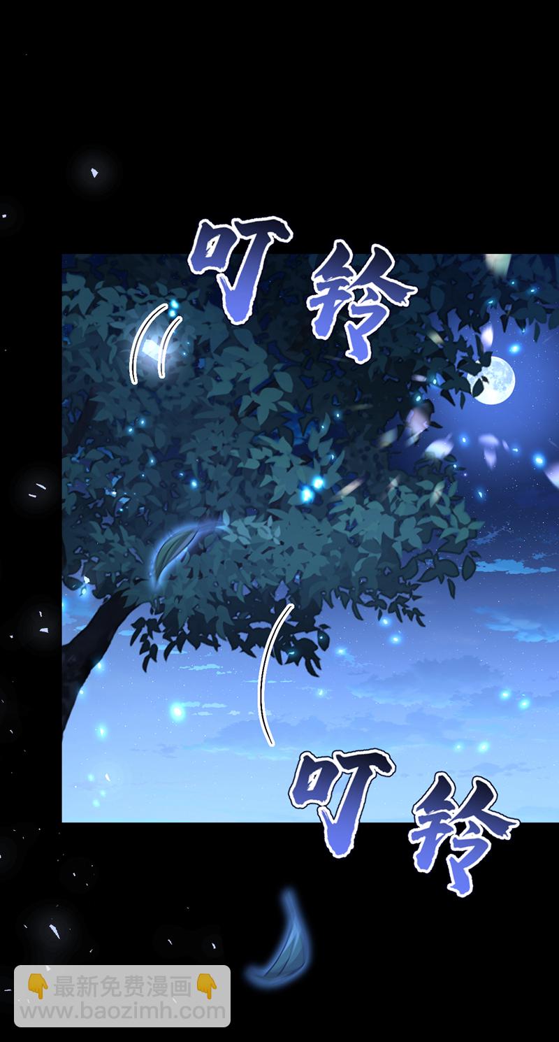 第78话 奴家跳的舞好看吗-第78话