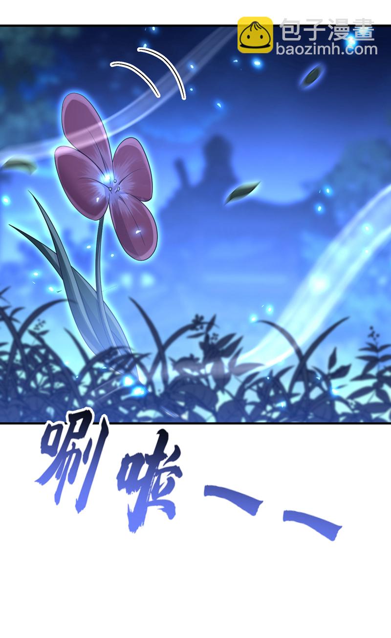 第78话 奴家跳的舞好看吗-第78话