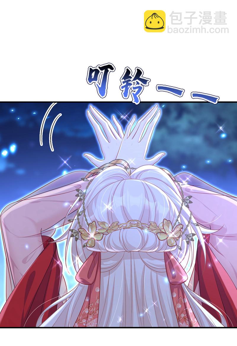 第78话 奴家跳的舞好看吗-第78话