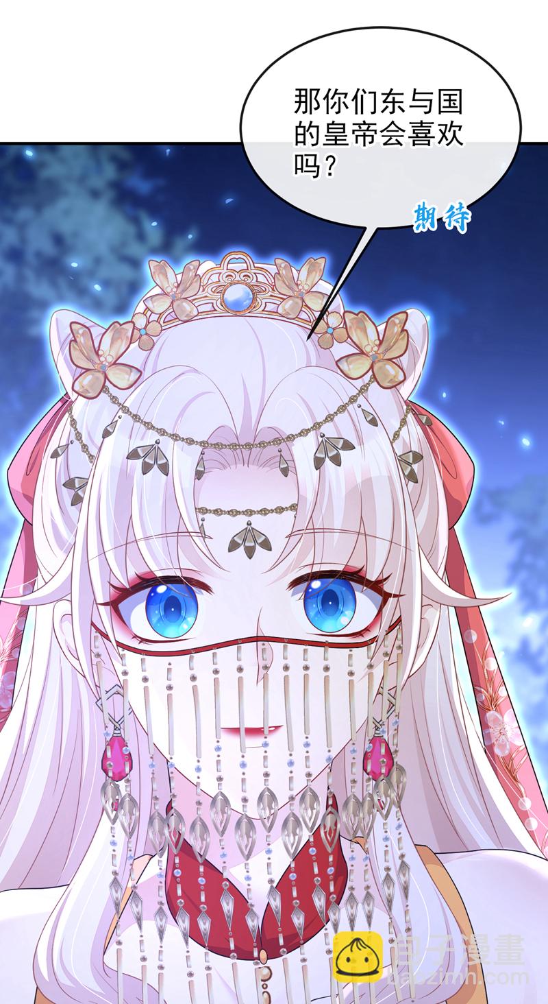 第78话 奴家跳的舞好看吗-第78话