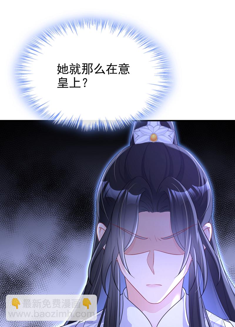 第78话 奴家跳的舞好看吗-第78话