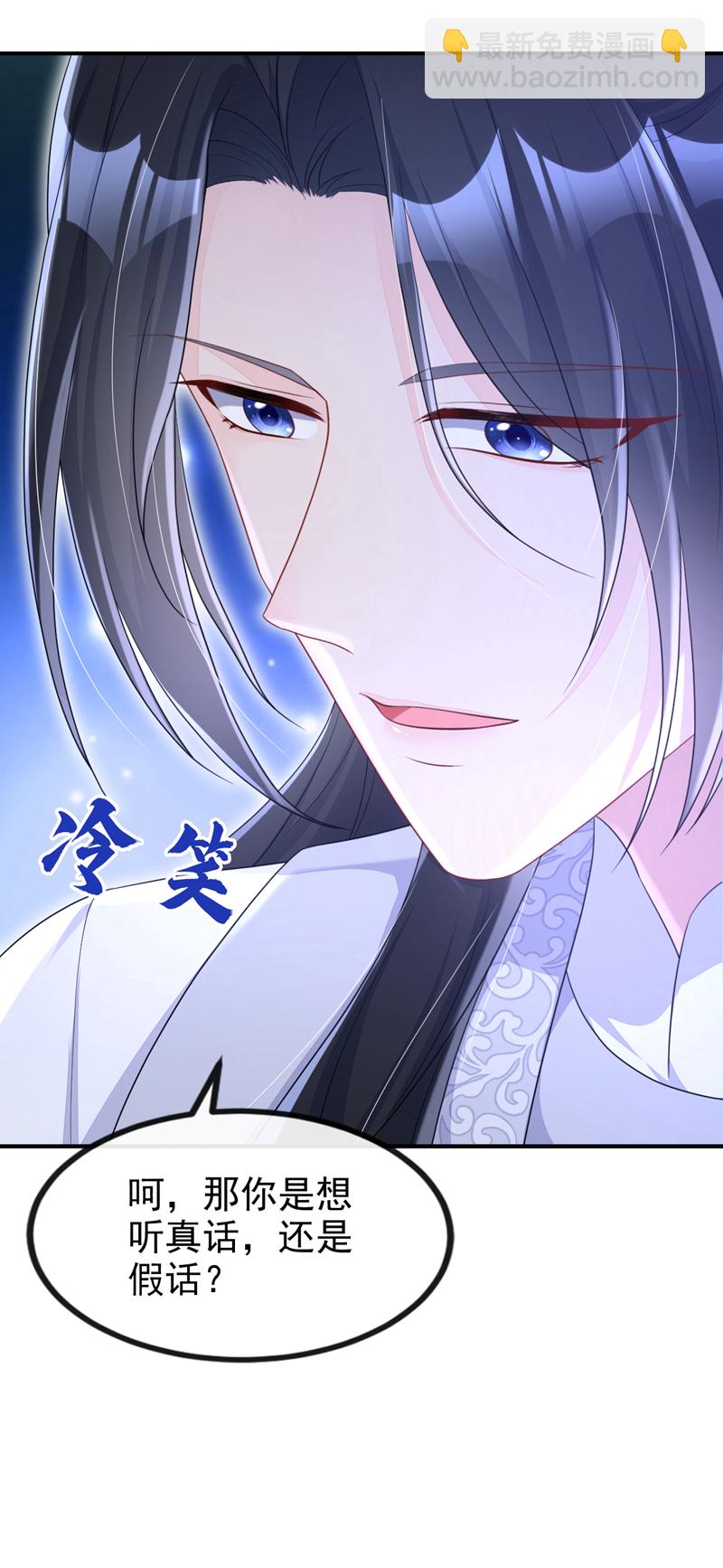 第78话 奴家跳的舞好看吗-第78话