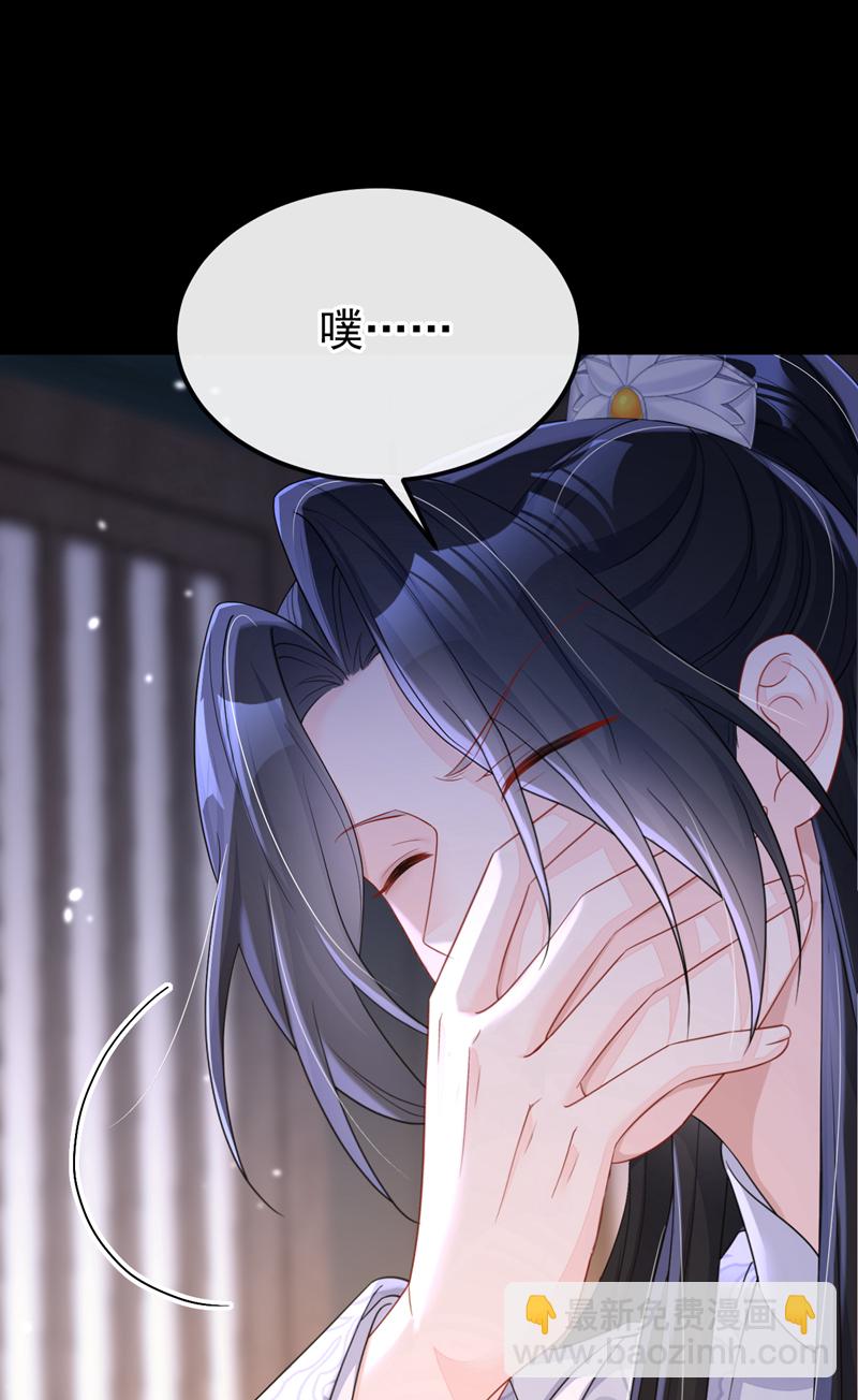 第80话 侍寝任务？-第80话