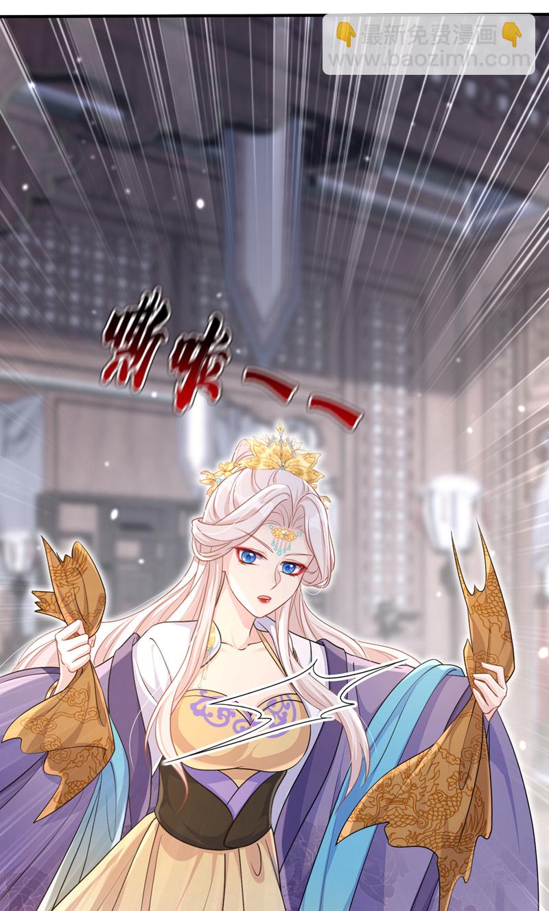 第80话 侍寝任务？-第80话