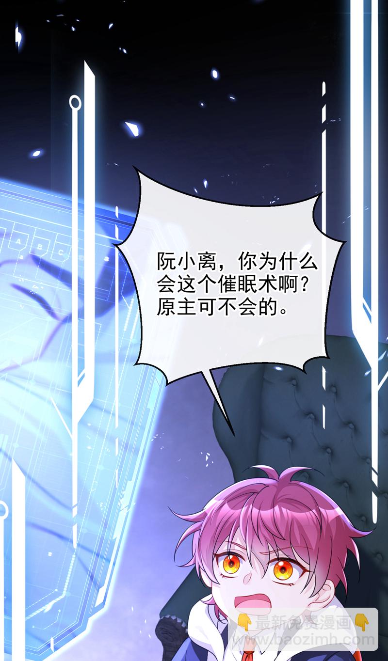 第80话 侍寝任务？-第80话