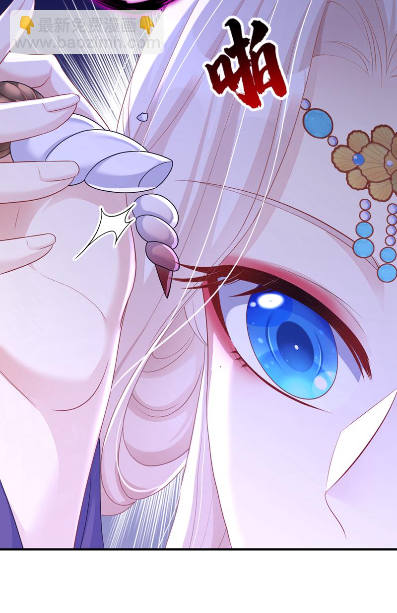 第80话 侍寝任务？-第80话