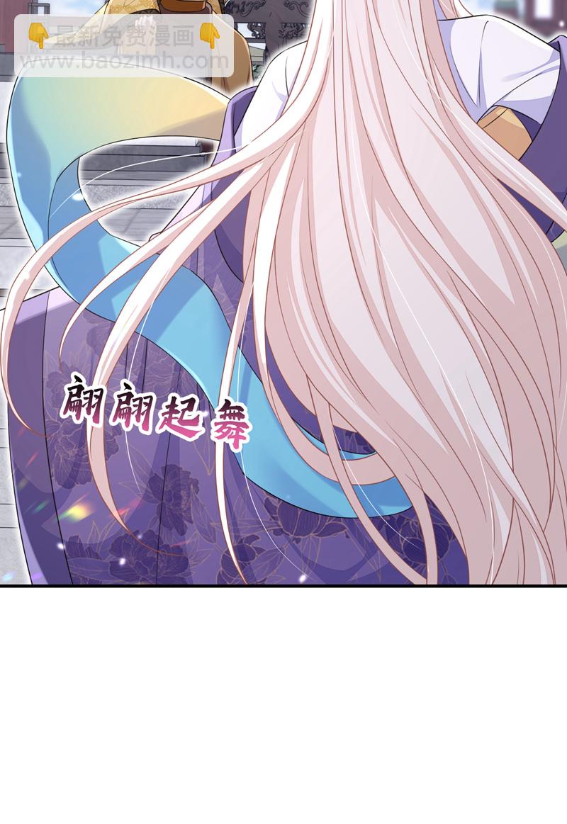 第82话 祸国妖妃-第82话