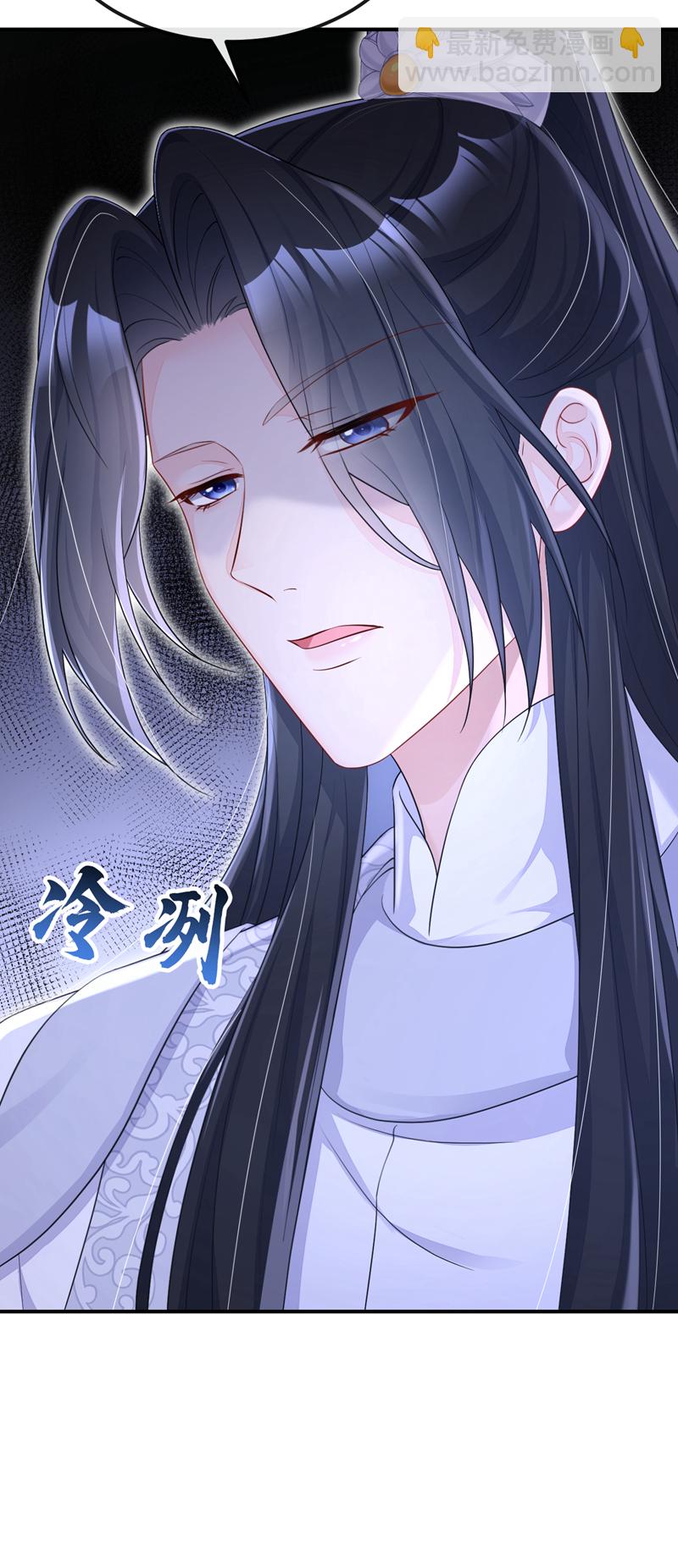 第82话 祸国妖妃-第82话