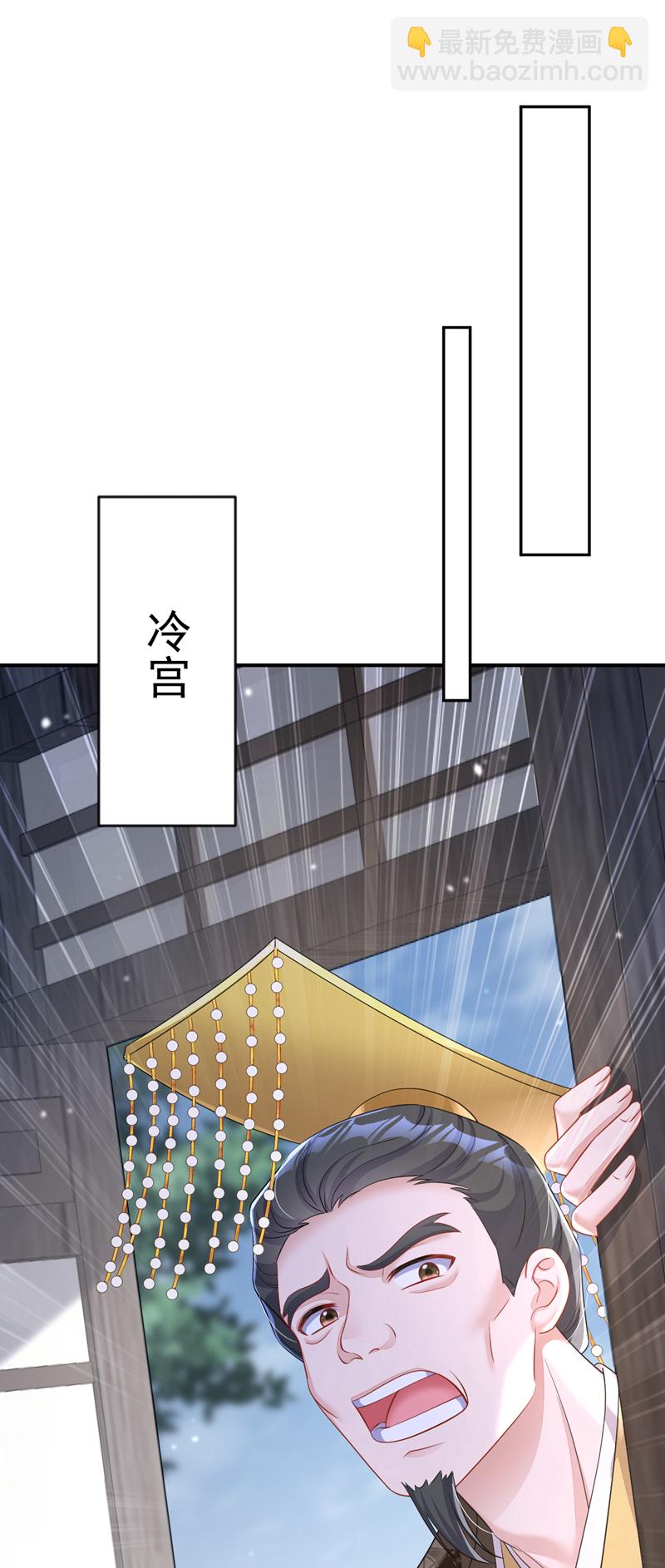 第86话 汤里有毒！-第86话