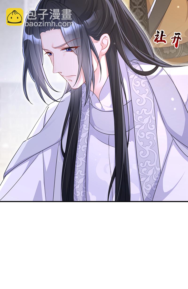 第86话 汤里有毒！-第86话