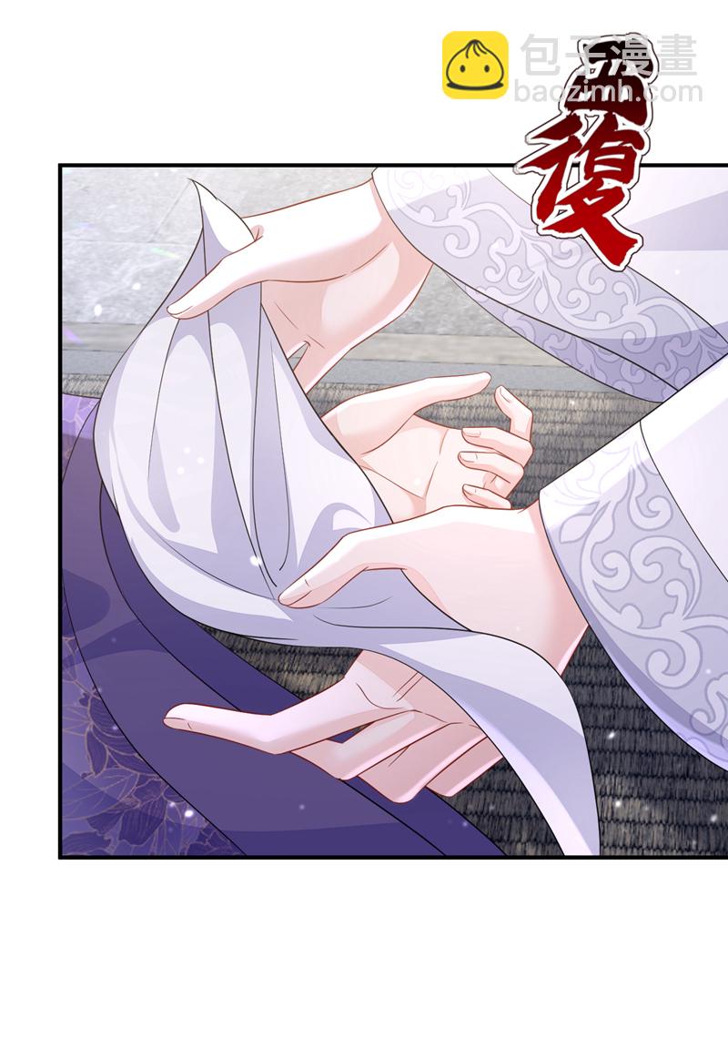 第86话 汤里有毒！-第86话