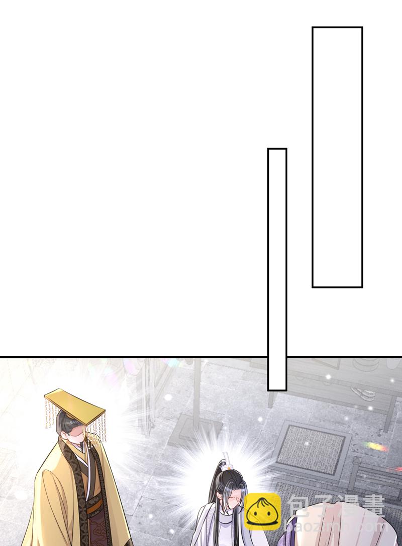 第86话 汤里有毒！-第86话