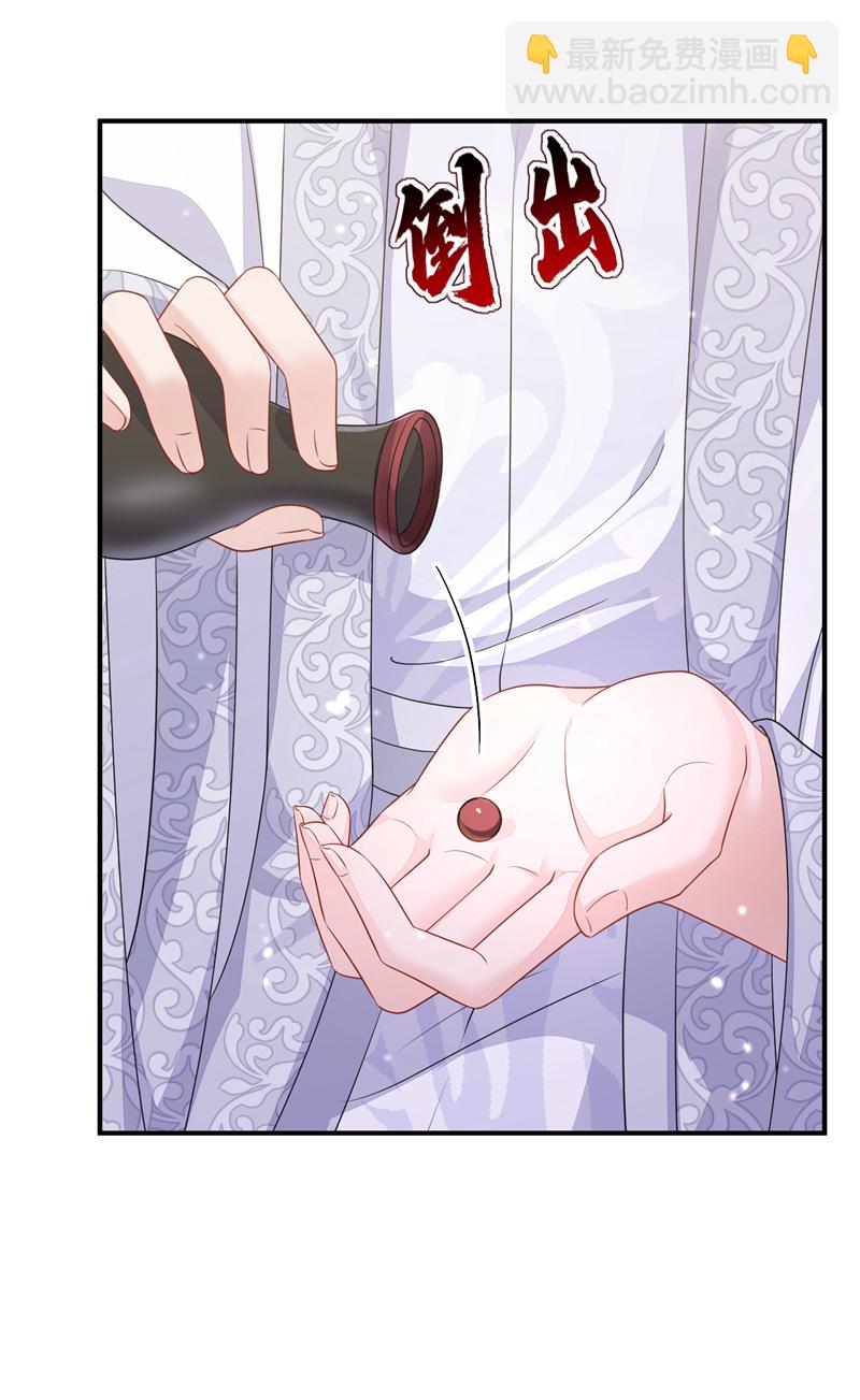 第86话 汤里有毒！-第86话