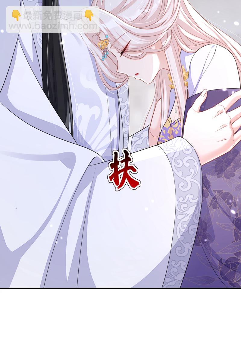 第86话 汤里有毒！-第86话