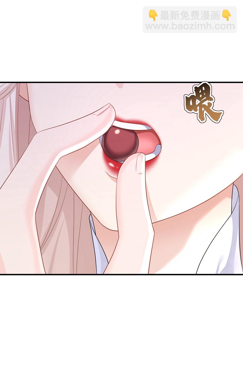 第86话 汤里有毒！-第86话