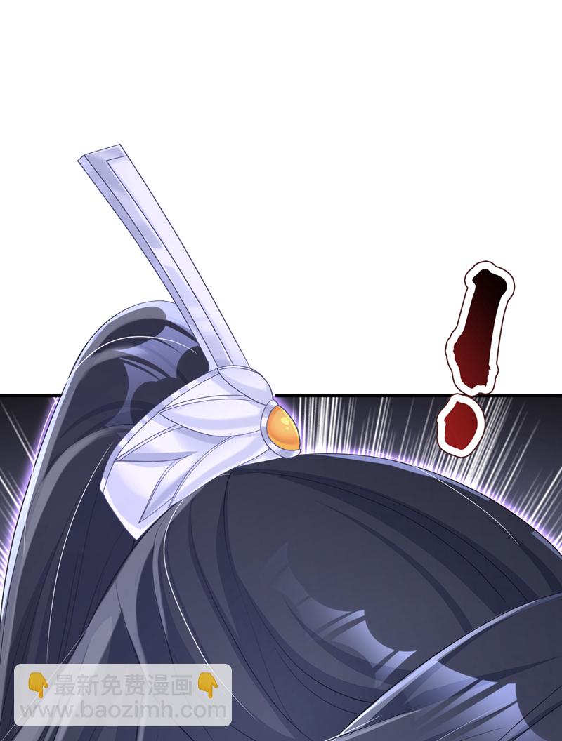 第86话 汤里有毒！-第86话